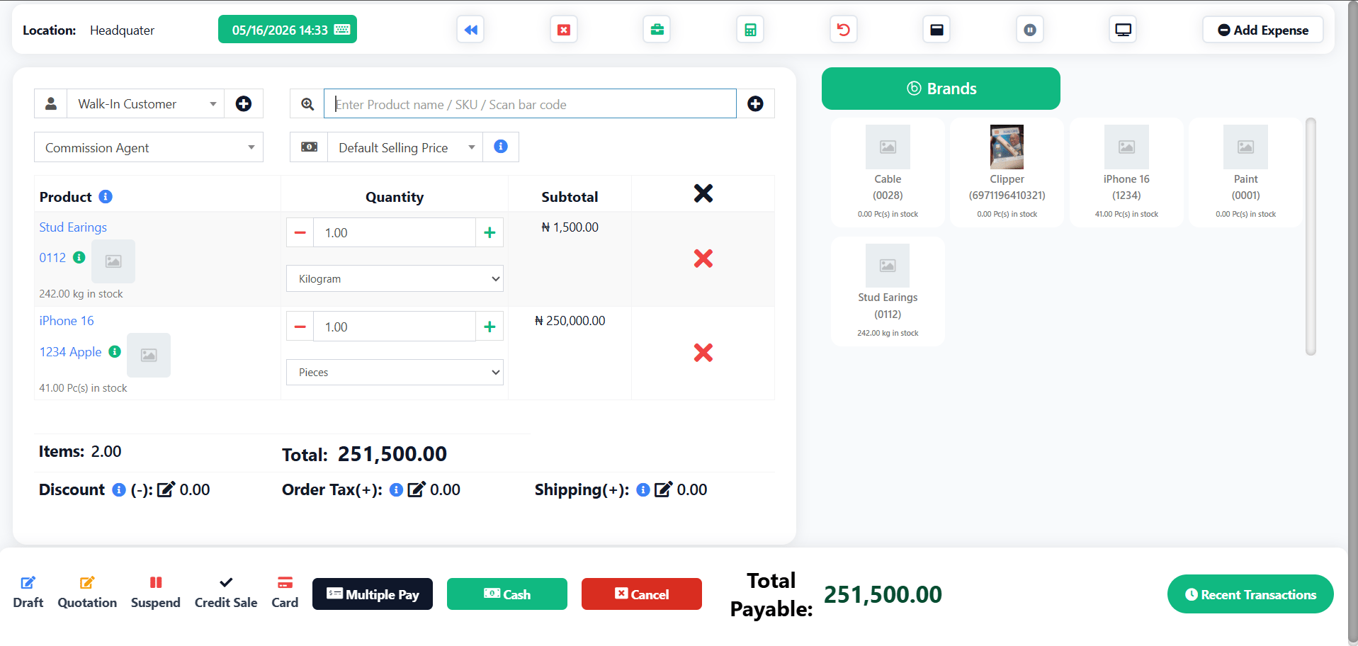 Stocker ERP POS Screen